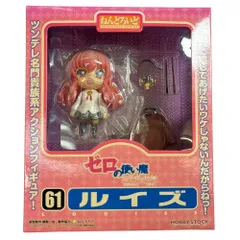 Good Smile Company グッドスマイルカンパニー フィギュア ゼロの使い魔 ルイズ 61 PVC