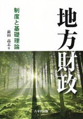 チェーンストア経営論体系 理論篇Ⅰ 渥美俊一著 - メルカリ