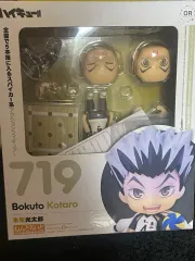 ハイキュー 木兎 光太郞 ねんど 出品