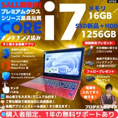 Core i7×16GB×新品SSD✨】NEC／クリスタルレッド／15.6型フルHD光沢