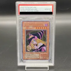 【PSA10】ステンレス製『ブラックマジシャンガール』 プロモ  1枚のサムネイル