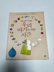 石田未来(1冊200円計算)43冊分253ページ切り抜きしファイリング済み 
