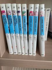 未読 定価以下 死亡遊戯で飯を食う。 全巻セット 1-9 - メルカリ
