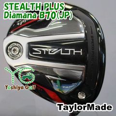 テーラーメイド ステルス フェアウェイウッド 7W ベンタスブルー