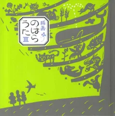 2026年最新】保手浜孝の人気アイテム - メルカリ
