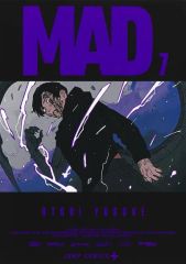 MAD 1 (ジャンプコミックス) 初版 帯 - 大鳥 雄介 - メルカリ