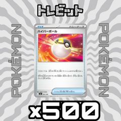 ポケモンカード ポケパッド 100枚まとめ売り - メルカリ