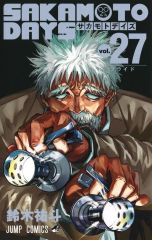 SAKAMOTO DAYS 27 サカモト デイズ 27巻 - メルカリ SAKAMOTO DAYS 27 サカモト デイズ 27巻 - メルカリ