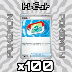 ポケモンカード ハイパーボール 500枚まとめ売り - メルカリ