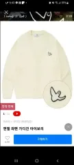 マークゴンザレス WHAT IT ISNT カーディガン 安く出品のサムネイル