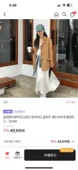 レイヤードワンピース