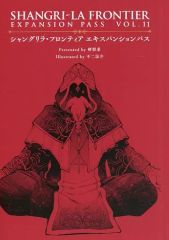 [중고] 라이트 노벨 기타 사이즈 ■) 샹그릴라 프론티어 익스팬션 패스 VOL.11 / 硬梨菜