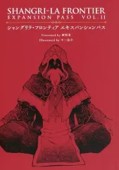 2026年最新】シャングリラフロンティア 特装版の人気アイテム - メルカリ
