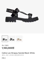 Celine セリーヌ サンダル 新品のサムネイル