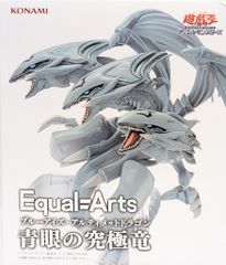 KONAMI Equal=Arts 유희왕 듀얼몬스터즈 궁극의 푸른 눈의 백룡