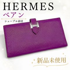 ❤お得なお品❤ベアンスフレヴェルソ レザンxアネモネ G金具 