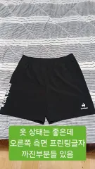 ルコックスポルティフ ハーフパンツ 36インチ 丈49