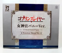 FREEing ゴブリンスレイヤー 女神官 バニーVer. PVC