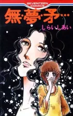 2026年最新】しらいしあいの人気アイテム - メルカリ