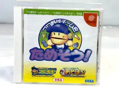 2026年最新】非売品 ドリームキャストの人気アイテム - メルカリ
