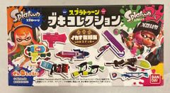 スプラトゥーン きせかえギアコレクション ロッカーコレクション