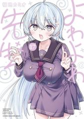 イラストオーダー受付中！夢絵、R18絵OK！ - メルカリ