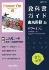 インタープレス版 科学技術 35万語大辞典 - メルカリ