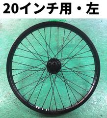 クワハラBMX 20インチホイールセット！OLD BMXカスタム - メルカリ