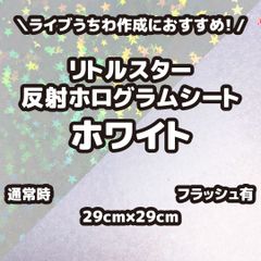 うちわ屋さん♡装飾素材サンプル集♡ 名前 文字 ハングル ボード 連結