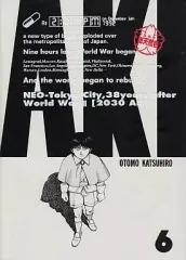 2026年最新】AKIRA 全巻 総天然色の人気アイテム - メルカリ