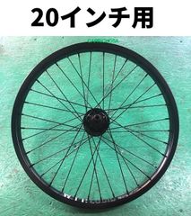 クワハラBMX 20インチホイールセット！OLD BMXカスタム - メルカリ