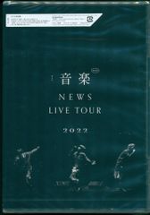NEWS 4部作完結BOX付き初回LIVE DVDセット - メルカリ