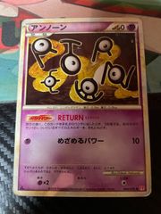 ポケモンアニメ版トップサン アンノーン「めざめるパワー」 - メルカリ