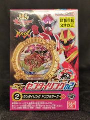 ナンバーワン戦隊ゴジュウジャー シアターGロッソ限定 DXセンタイ