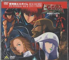 2026年最新】重戦機エルガイム dvd-boxの人気アイテム - メルカリ