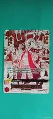 2026年最新】OP09-020 来い…!!!おれ達が相手をしてやる!!!の人気