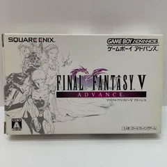 2026年最新】ff5 アドバンスの人気アイテム - メルカリ