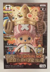 2026年最新】15th チョッパーの人気アイテム - メルカリ