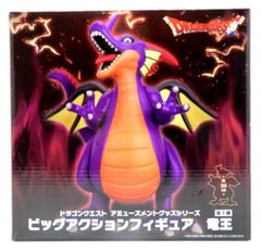 ドラゴンクエスト ビッグフィギュア 竜王 A賞 未開封 ドラクエ ドラクエ アミューズメントグッズシリーズ ビッグアクションフィギュア