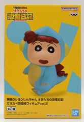 BANDAI SPIRITS 카스카베 방위대 피규어 vol.2 영화 크레용 신짱 오라들의 공룡 일기 스테고사우루스네네짱