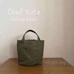 ayako 帆布ブラック×ダルメシアン柄 楕円形トートバッグM ayako様専用 帆布ブラック×ダルメシアン柄 楕円形トートバッグM - メルカリ