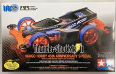 TAMIYA(タミヤ) スコーチャー スペアボディセット【未組立】 - メルカリ