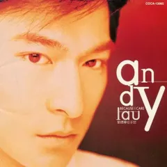 2026年最新】アンディ・ラウの人気アイテム - メルカリ