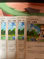 ブルーの探索 4枚のサムネイル