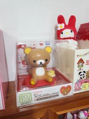 リラックマ】パタパタクロック3 新品未使用 - メルカリ