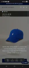 ポロ ラルフローレン コットン チノ ベースボールキャップ ブルー