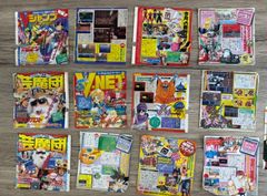 週刊少年ジャンプ 複数巻 中古 1999年から2008年のセット - メルカリ