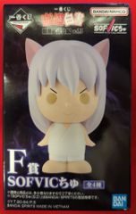 BANDAI SPIRITS 이치 반 쿠지 유☆유☆백서 암흑 무술회편 vol.3 F상 우라이 유스케 SOFVIC 츄