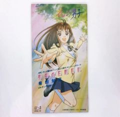 寺島優 のだしげる／美美ハリケーン 初版 スーパージャンプコミックス