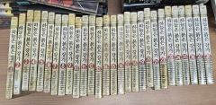 銃雑誌 Gun (ガン)シリーズ26冊セット /昭和53〜55年 / 50年代 - メルカリ